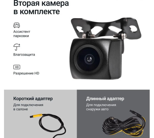 Видеорегистратор Roadgid Duo 4