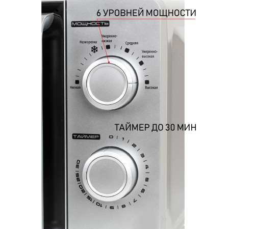 Микроволновая печь JVC JK-MW140M
