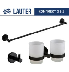 Набор аксессуаров для ванной Lauter 21SH72082 + 21SH72092 + 21SH70012 Matt Black, 3 предмета