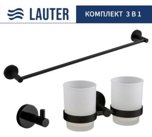 Набор аксессуаров для ванной Lauter 21SH72082 + 21SH72092 + 21SH70012 Matt Black, 3 предмета
