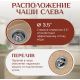 Кухонная мойка Saniteco Pura песок