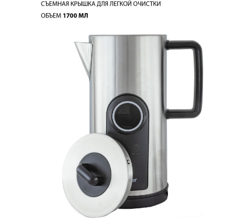 Электрический чайник Pioneer KE575M серебристый