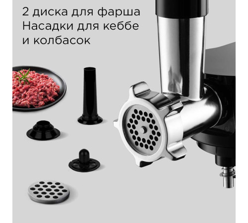 Кухонный комбайн Redmond Редмонд FM613 черный