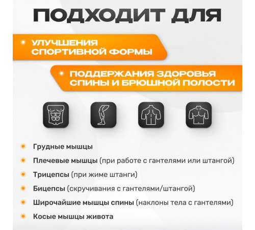 Силовая скамья Sundays GB-WB4005