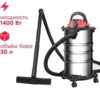 Пылесос Boxbot EVC-1400.30.S