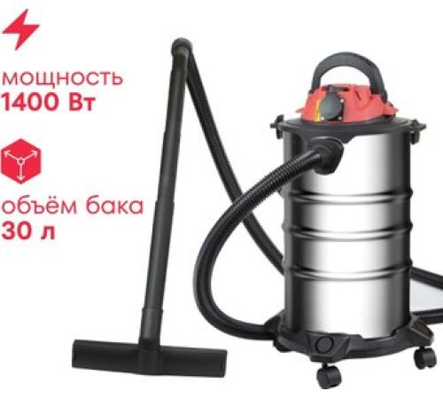Пылесос Boxbot EVC-1400.30.S