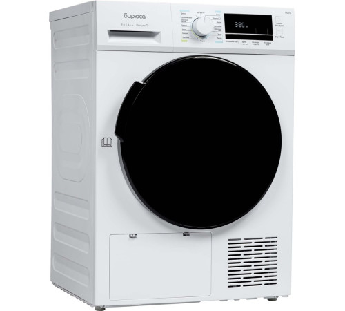 Сушильная машина Бирюса DM-MG8/03