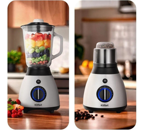 Стационарный блендер Kitfort KT-3532