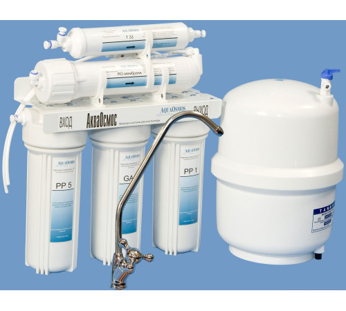 Система обратного осмоса АкваОсмос АО RO 5
