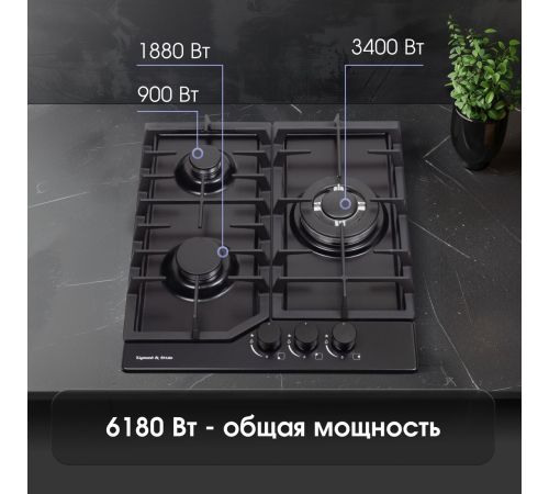 Варочная панель Zigmund & Shtain G 22.4 B