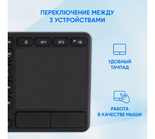 Клавиатура Оклик K614W