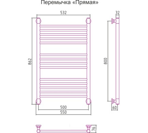 Полотенцесушитель Сунержа Богема+ 800x500 00-0220-8050