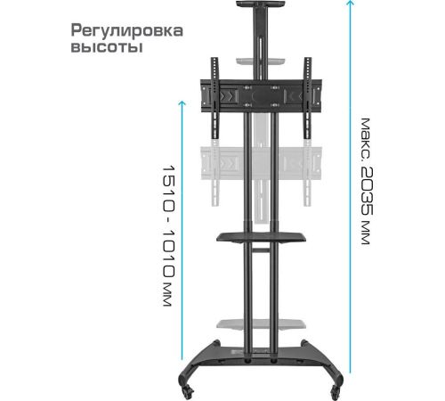 Стойка для телевизора Kromax Omega-17 черный
