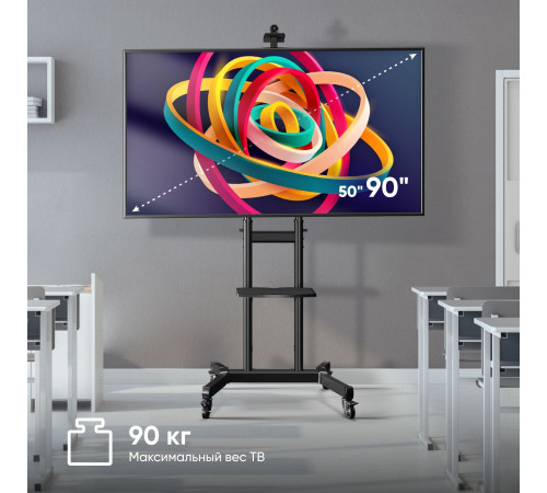 Стойка для телевизора Onkron TS1891 черный