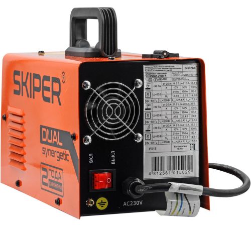Сварочный инвертор Skiper FLUX/MMA-210D-12