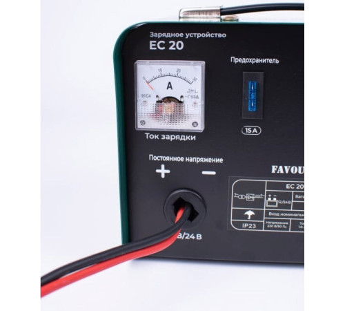Зарядное устройство Favourite EC 20