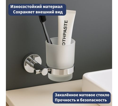 Набор аксессуаров для ванной Lauter 21SH72061 + 21SH72091 + 21SH70011 Chrome, 3 предмета