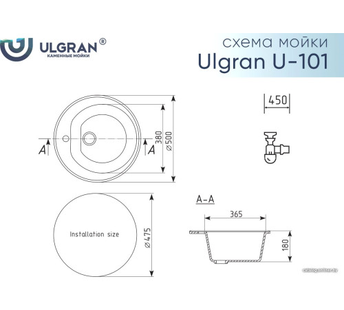 Кухонная мойка Ulgran U-101 344 ультра-черный