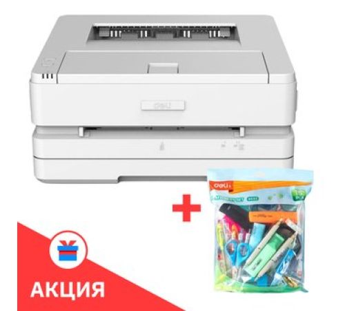 Принтер Deli P2500DW + канцелярский набор Deli H532