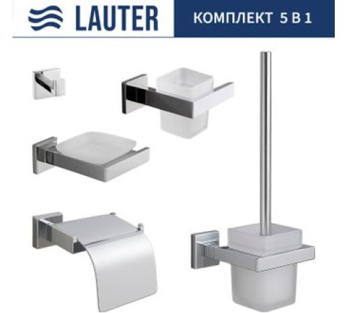 Набор аксессуаров для ванной Lauter 21SH71061 + 21SH71051 + 21SH71101 + 21SH71091 + 21SH71111 Chrome, 5 предметов