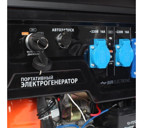 Бензиновый генератор Patriot GP 7210AE