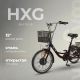 Электровелосипед MyWay Trike 350 Max 24 р.15 черный