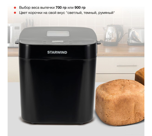 Хлебопечка StarWind SBM2086