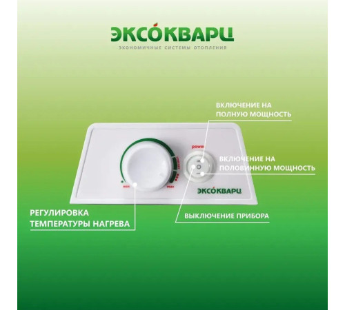 Конвектор Эксокварц Стич KSM-1000