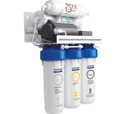 Система обратного осмоса БАРЬЕР ПРОФИ Осмо 100 Boost Н151Р02