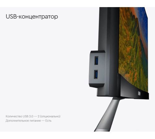 Монитор Бештау M24FHD/TVA