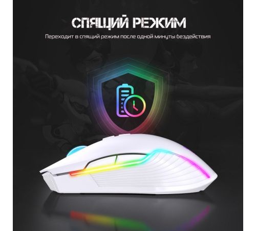 Игровая мышь Onikuma CW905 White Cloud