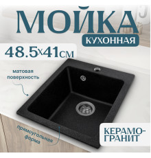 Кухонная мойка Saniteco Silva черный