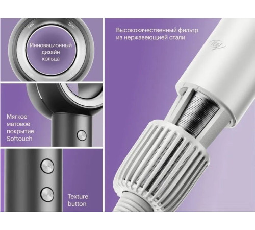 Фен Itel IHD-73 серебристый