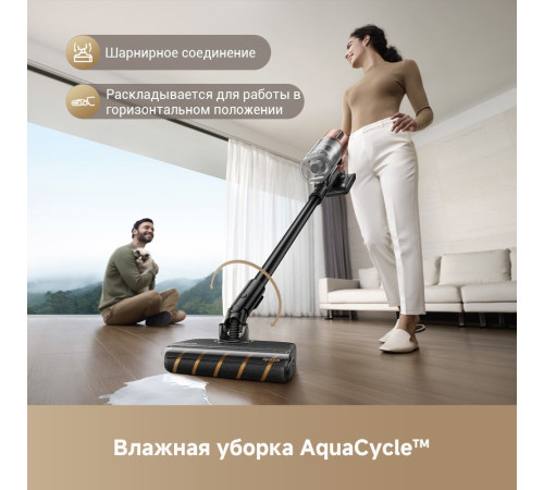 Пылесос Dreame Cordless Vacuum Cleaner Z20 Aqua Cycle евровилка