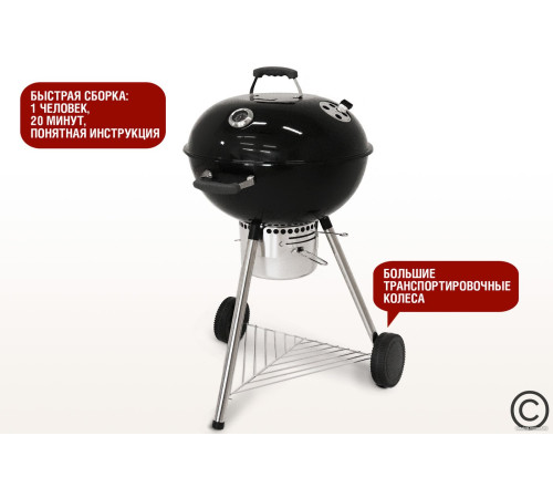 Гриль Start Grill Temper SG22K