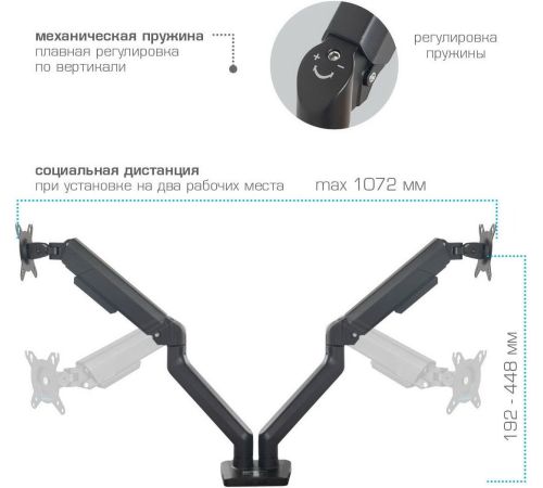 Кронштейн для монитора Kromax Office-17 черный