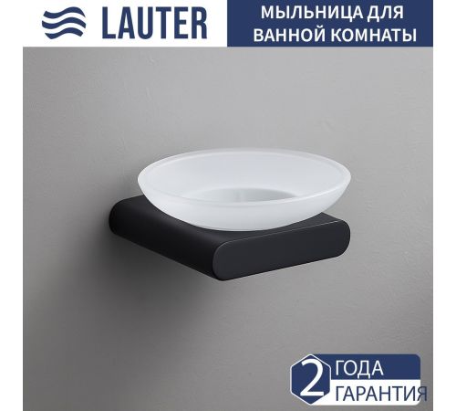 Набор аксессуаров для ванной Lauter 21SH57062 + 21SH57052 + 21SH57092 + 21SH70102 Matt Black, 4 предмета