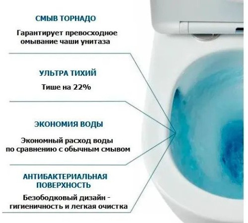 Унитаз напольный Cerutti Vince Tornado CT10373