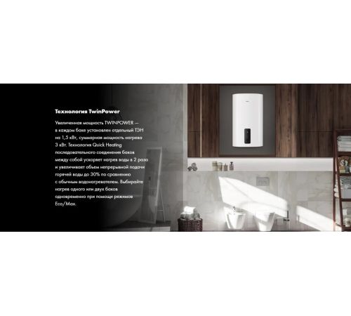 Накопительный электрический водонагреватель Haier ES100V-F3