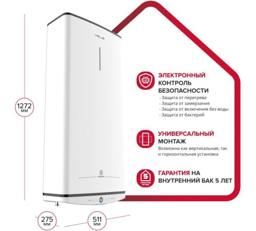 Накопительный электрический водонагреватель Ariston Velis Tech Abse Dry 100