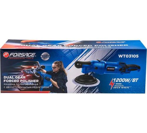Полировальная машина FORSAGE F-WT03105