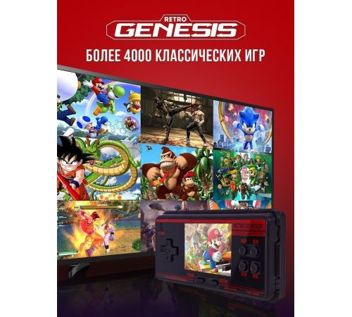 Игровая приставка Retro Genesis Port 3000