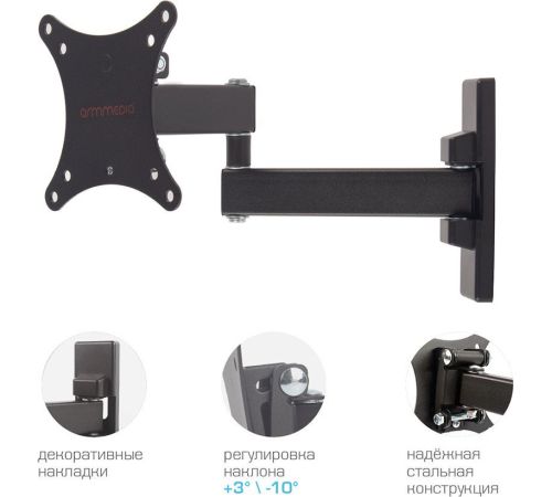 Кронштейн для телевизора Arm Media Mars-2 черный