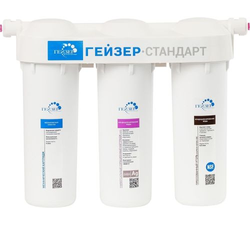 Стационарная система 