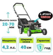 Газонокосилка Gardmann GML-405