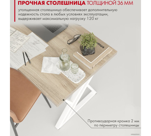 Стол Домус Гранд 12.016.401.06 вяз светлый/металл белый