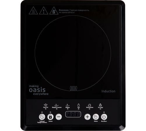Настольная плита Making Oasis Everywhere PI-B12SK
