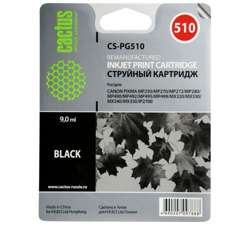 Картридж CACTUS CS-PG510