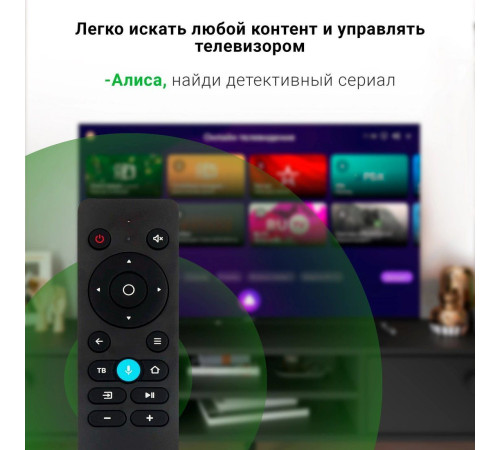 Телевизор Digma DM-LED55UBB33