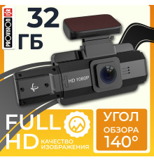 Видеорегистратор ProVision Intelligencer